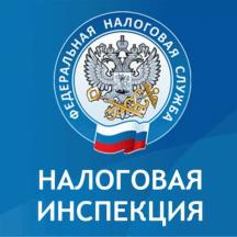 Межрайонная инспекция ФНС №9 по Республике Карелия информирует